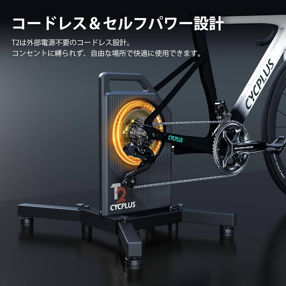 Amazon | CYCPLUS スマートトレーナー T2 zwift対応 BLDC-MOTOR 自動