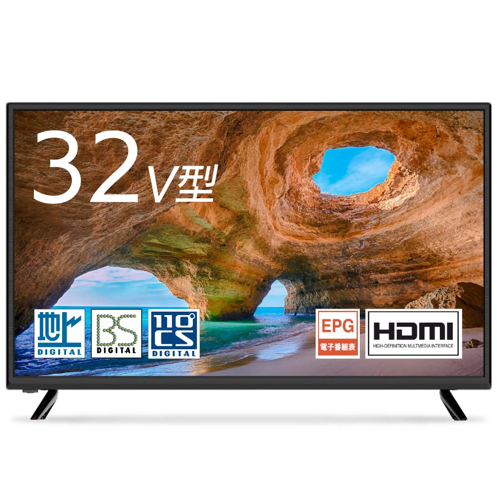 Amazon | 32V型 地上・BS・110度CS デジタル ハイビジョン 液晶テレビ