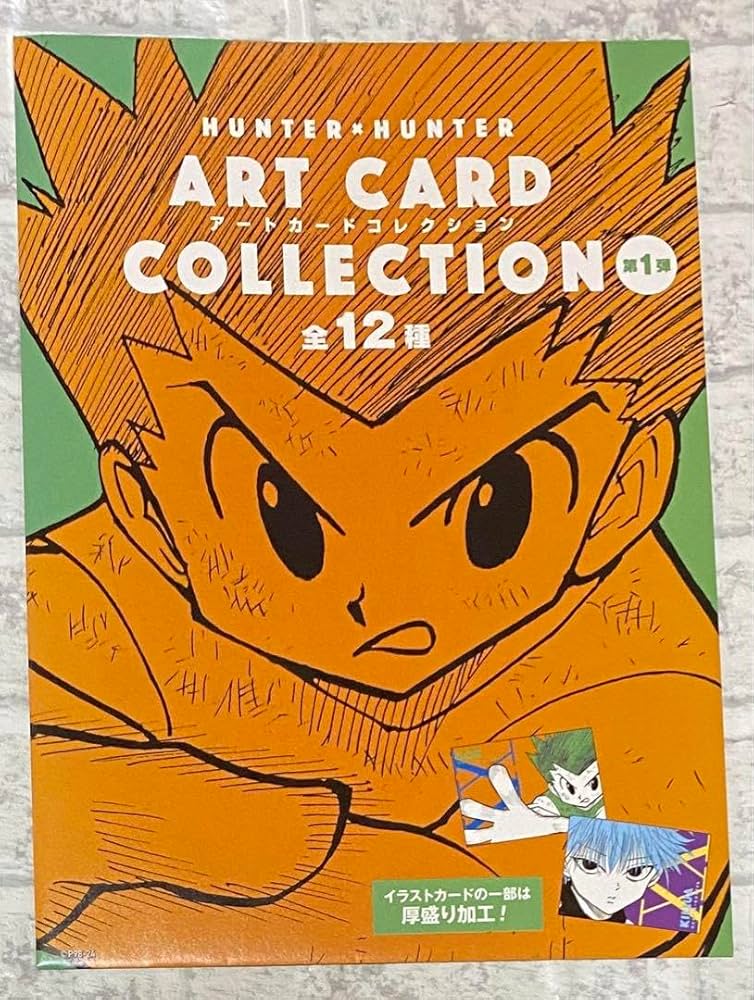Amazon.co.jp: HUNTER×HUNTER アートカードコレクション 第1弾 クロロ