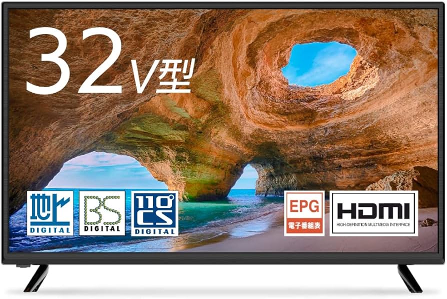 Amazon | 32V型 地上・BS・110度CS デジタル ハイビジョン 液晶テレビ