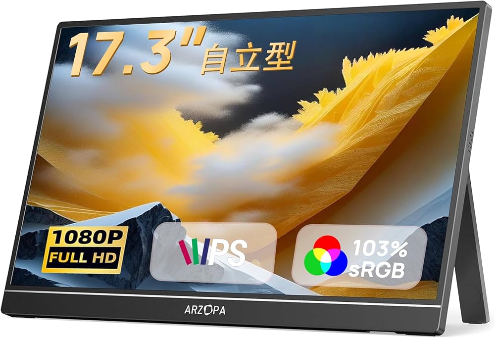 Amazon.co.jp: ARZOPA 17.3インチ ポータブルゲーミングモニター IPS