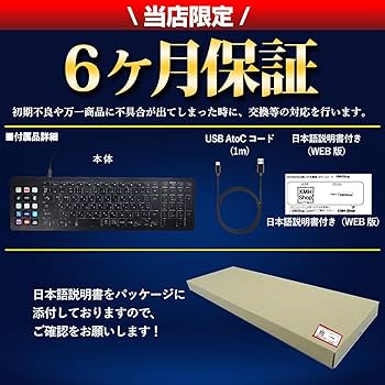 Amazon.co.jp: HSV298 キーボード 左手デバイス ショートカットキー 15