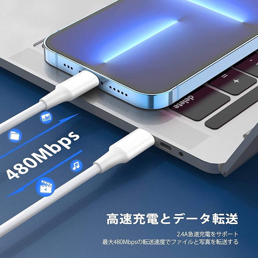 Amazon.co.jp: iphone 14 充電ケーブル 1m MFi認証 lightning ケーブル