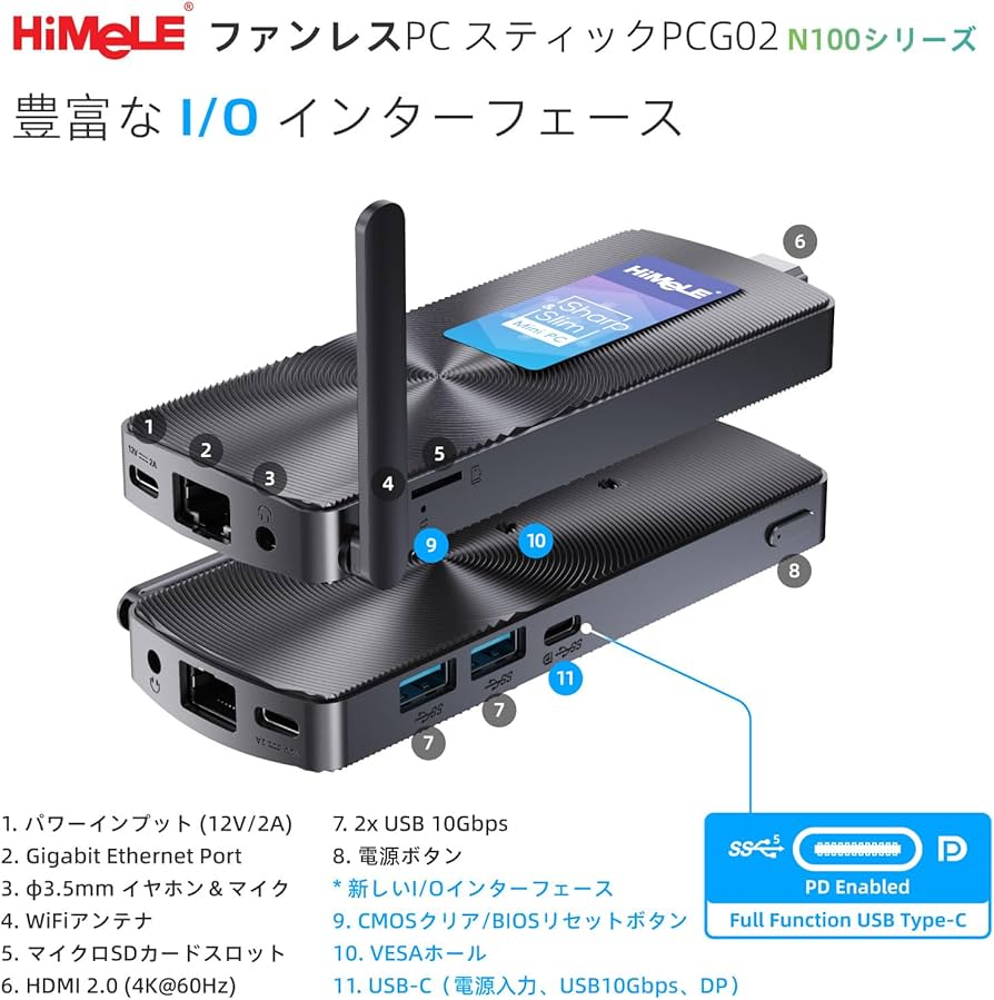 Amazon.co.jp: HiMeLE PCG02 スティックPCミニ ファンレスN100 Celeron