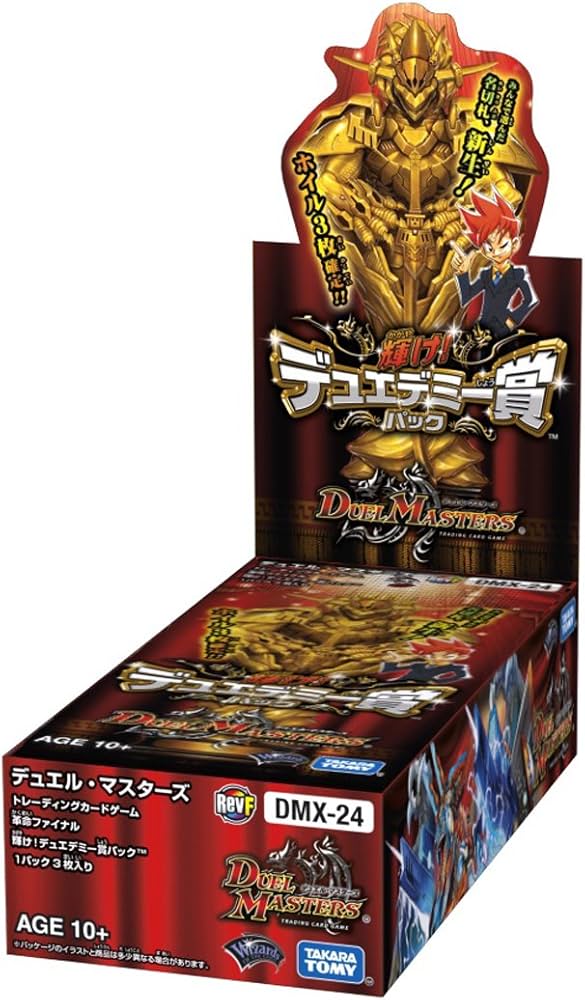 Amazon.co.jp: デュエル・マスターズ DMX-24 TCG 革命ファイナル 輝け