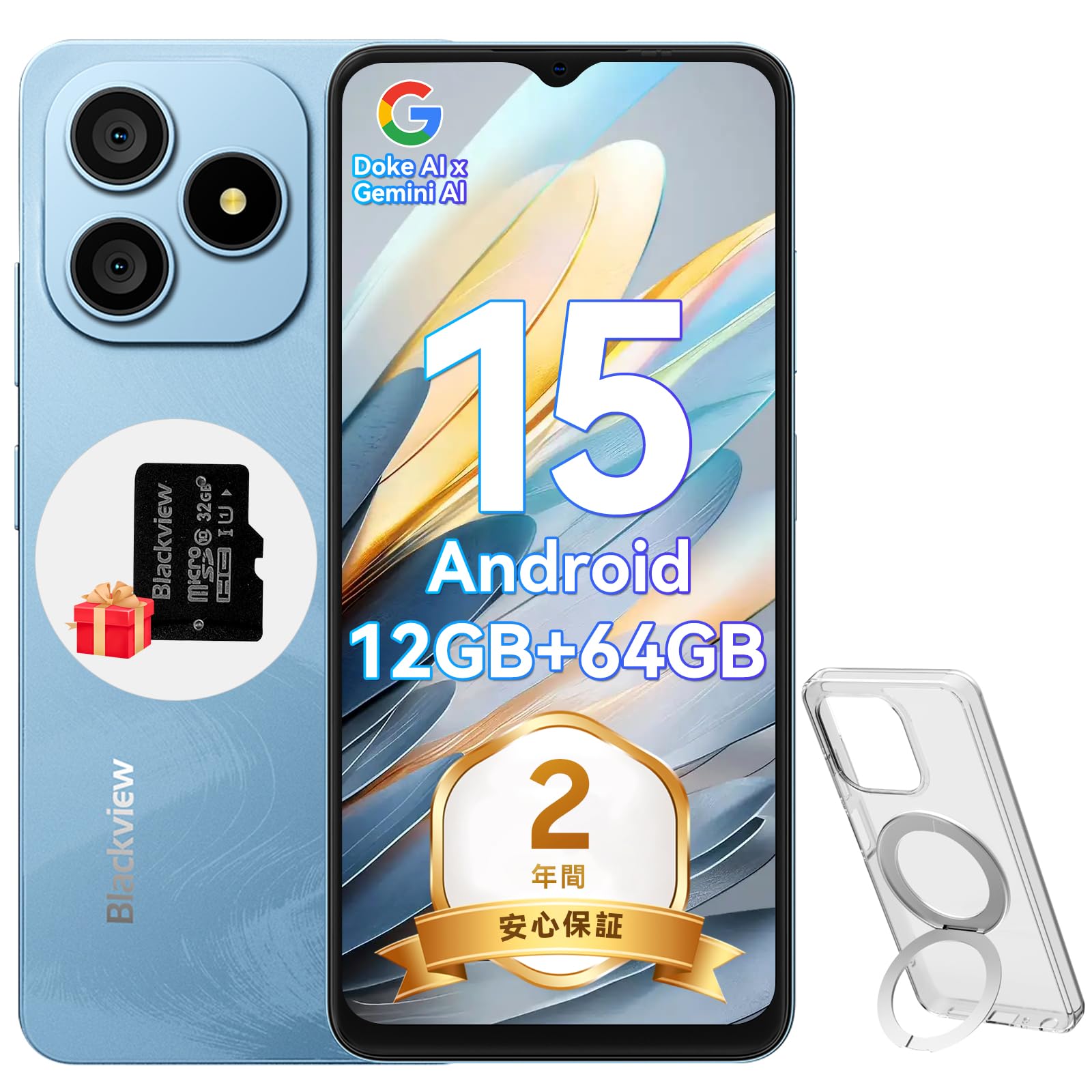 Amazon | Blackview Wave9C SIMフリー スマホ 本体 日本版｜Doke AI