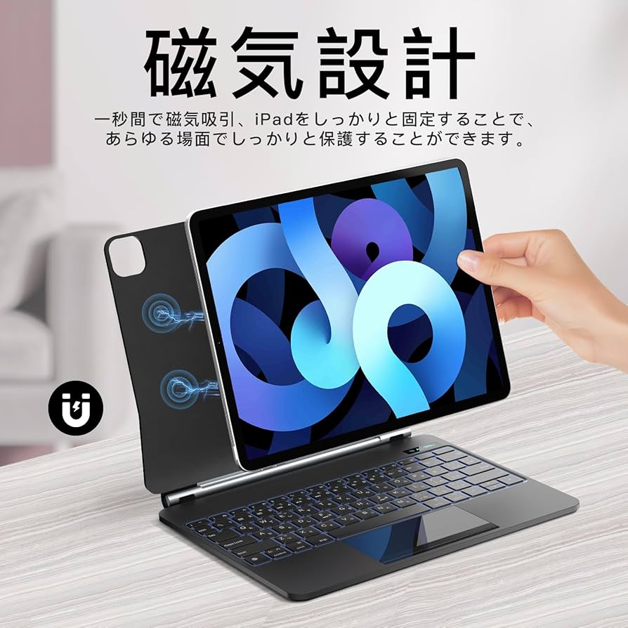 Amazon.co.jp: マジックキーボード SUKEBON iPad Air 13インチ（M4/M3