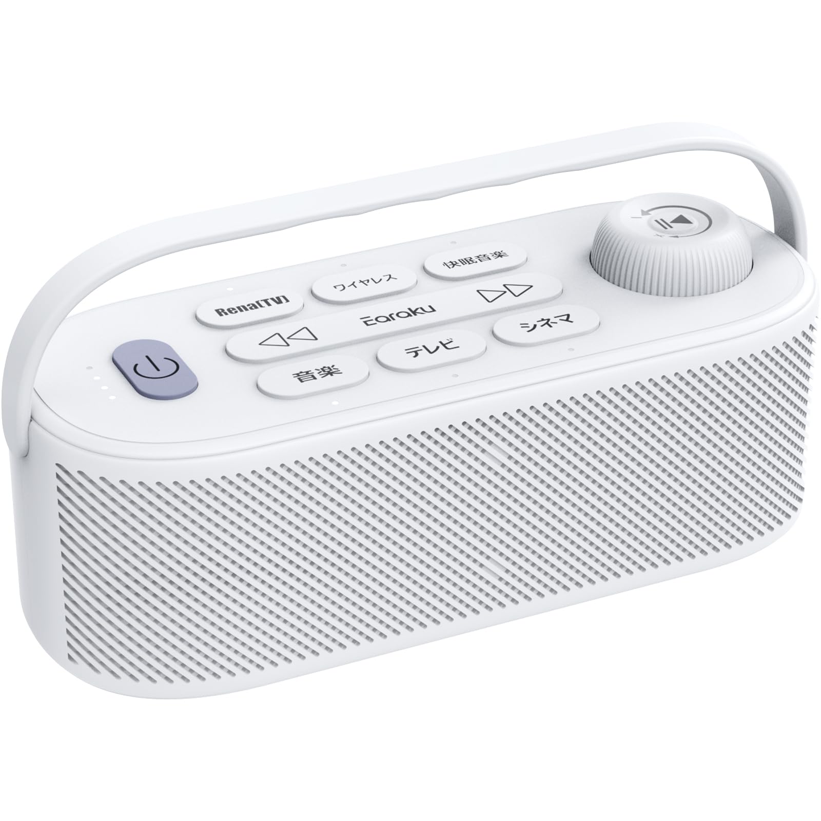 Amazon.co.jp: 【業界初の破格20W究極音質・思いやり手元スピーカー