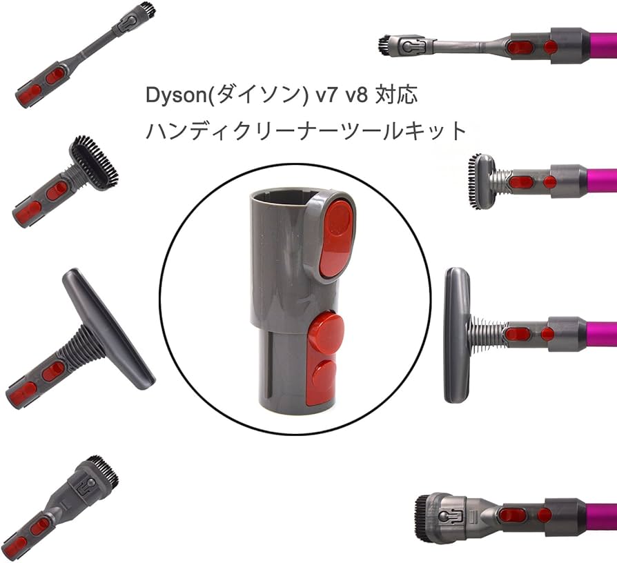 Amazon | へッドツールキット添付アダプター対応 Dyson ダイソン V6 V7