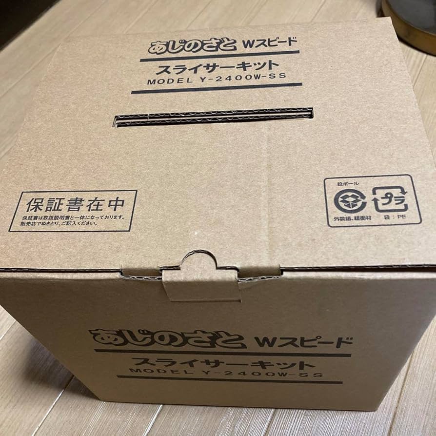 Amazon.co.jp: あじのさと Wスピード スライサーキット Y-2400W-SS