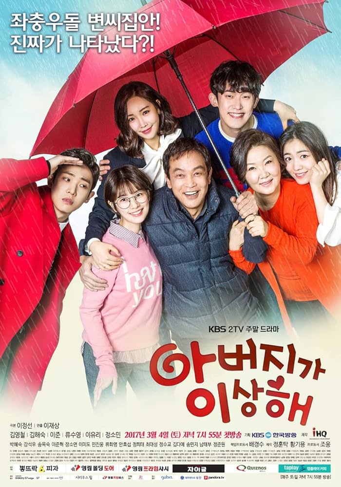 Amazon.co.jp: 韓国ドラマ 適齢期惑々ロマンス～お父さんが変！？～ 全