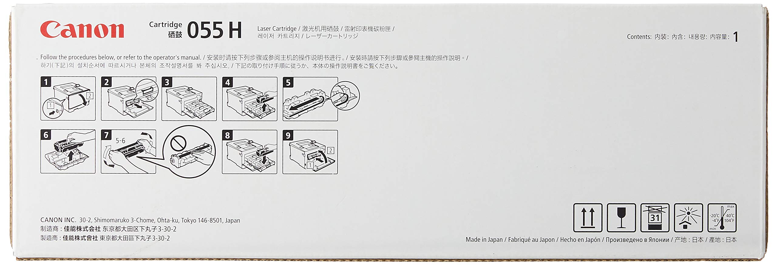 Amazon.co.jp: Canon トナーカートリッジ055H シアン CRG-055HCYN