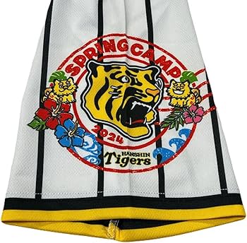 Amazon.co.jp: 阪神タイガース木浪 聖也沖縄キャンプ限定ユニフォーム