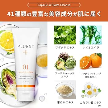 Amazon | PLUEST クレンジングジェル 薬用 美容液 セット クレンジング