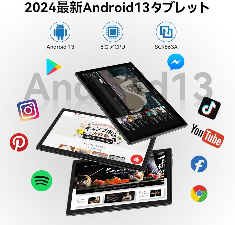 Amazon.co.jp: Androidタブレット2024新登場タブレット10インチ wi-fi