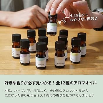 Amazon.co.jp: 生活の木 エッセンシャルオイル 5ml 12本セット アロマ