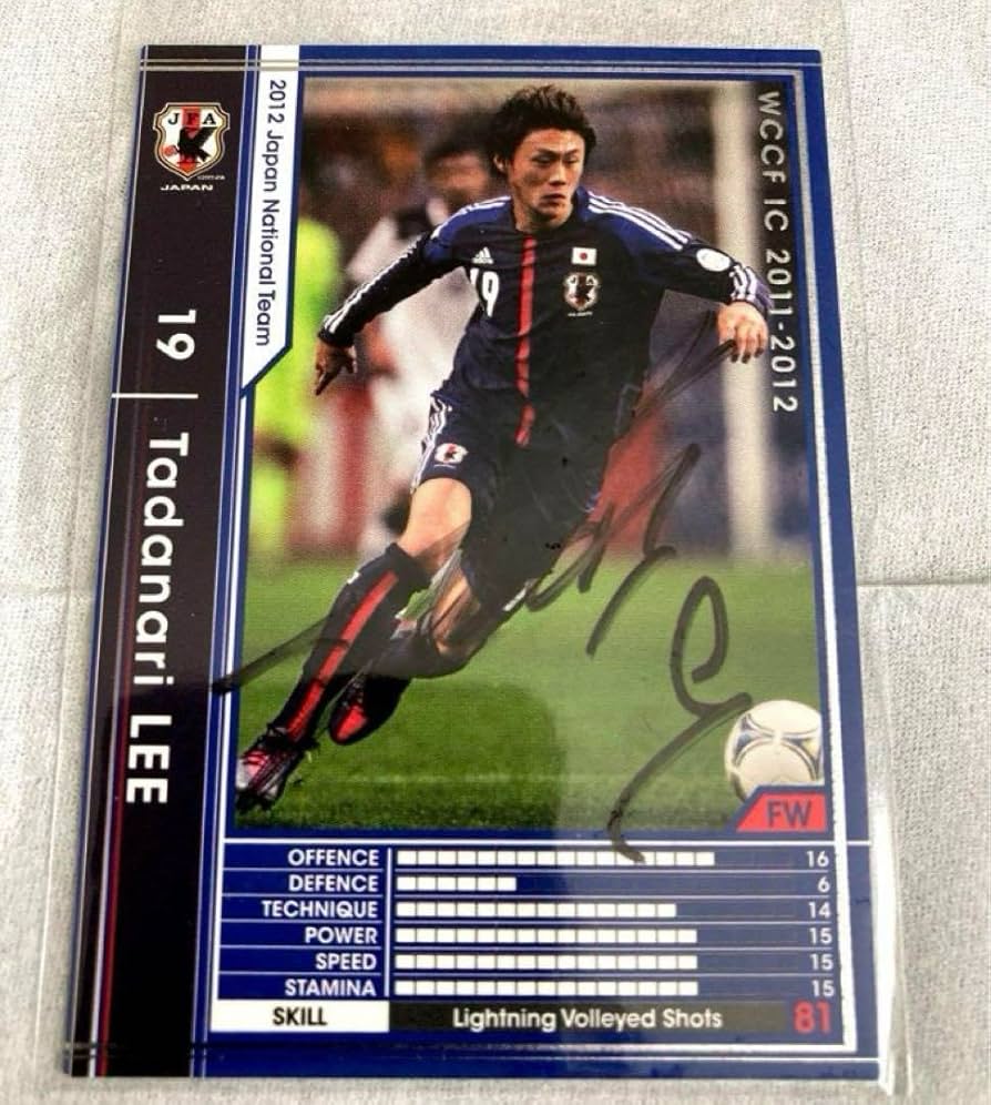 Amazon.co.jp: 李忠成 直筆サインカード 日本代表 wccf 超貴重