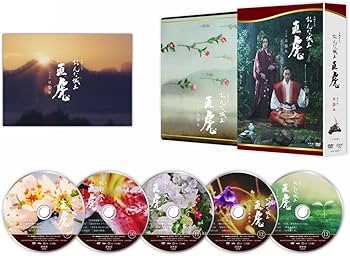 Amazon.co.jp: おんな城主 直虎 完全版 第参集 [DVD] : 柴咲コウ, 高橋