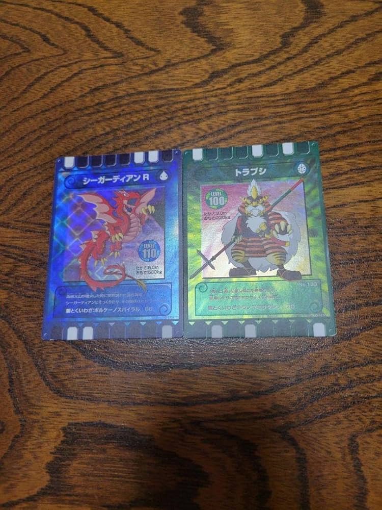 Amazon.co.jp: ぐるり森 グリーンランド（熊本県）限定レアカード