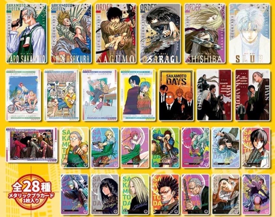 Amazon.co.jp: SAKAMOTO DAYS サカモトデイズ ウエハース メタリック