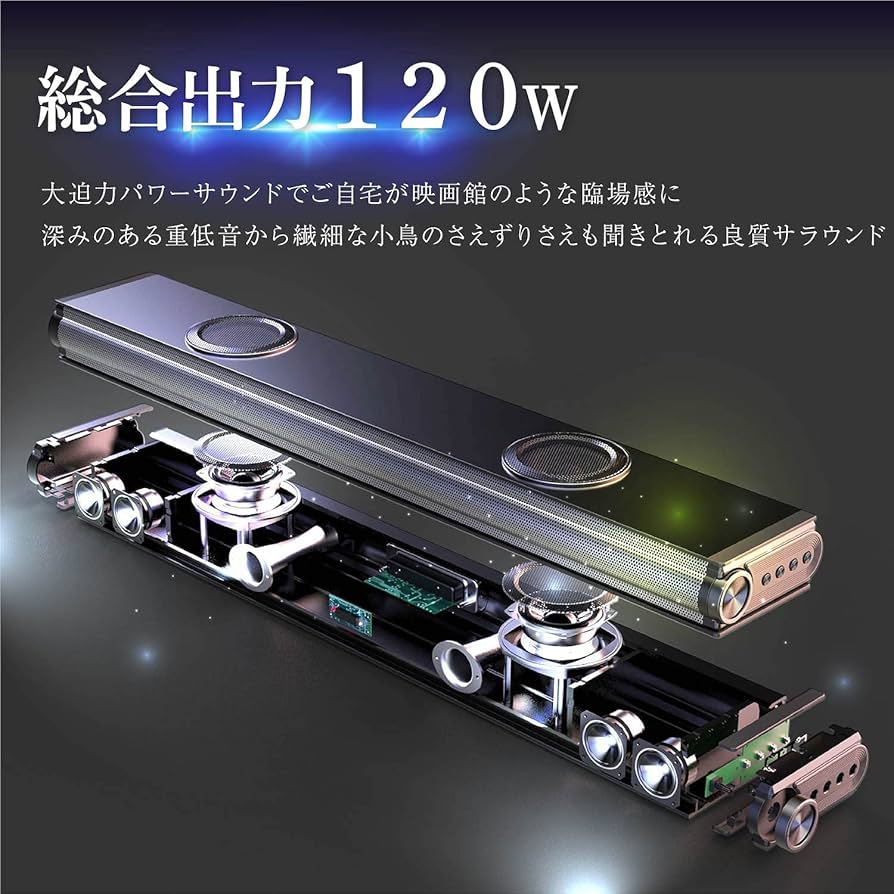 Amazon | [RATOM] サウンドバー テレビ スピーカー ホームシアター