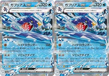 Amazon.co.jp: ガブリアスex（テラスタル）（ポケモンカードゲーム SV