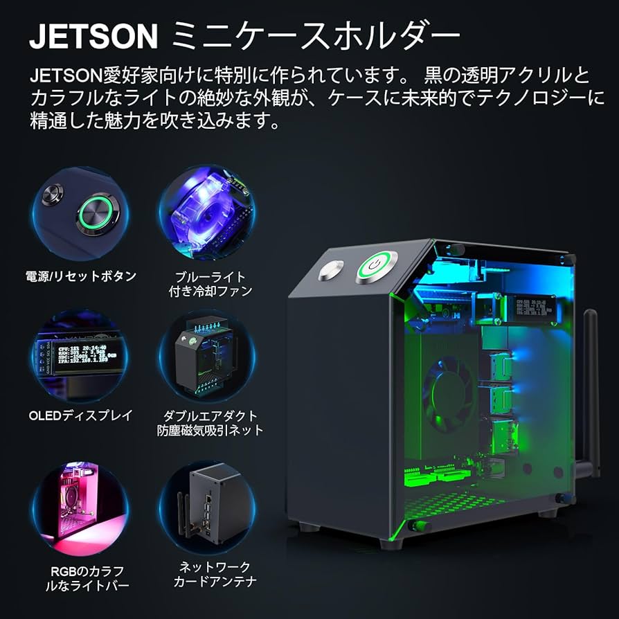 Amazon.co.jp: 【正規代理店】Jetson Orin Nano 8GB Super開発キット