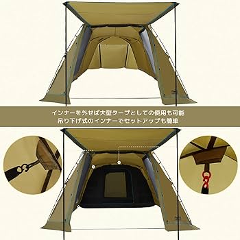 Amazon.co.jp: TIMBER RIDGE 2ルームドームテント 5人用 大型