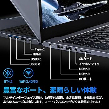 Amazon.co.jp: BINTEC Core i7 第11世代ノートパソコン/専用