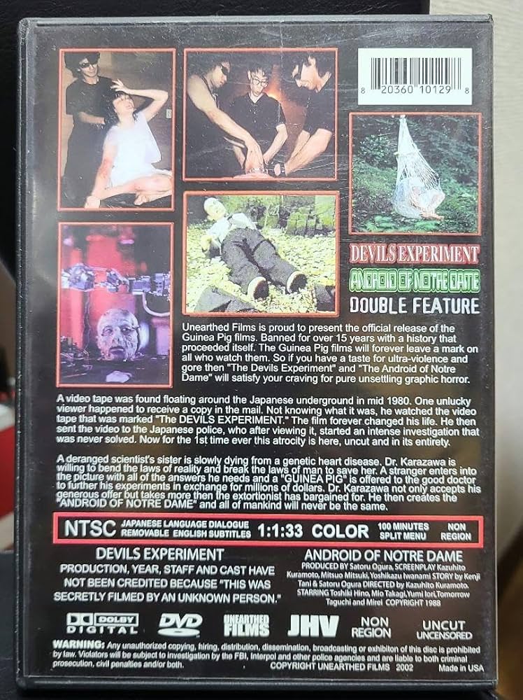 Amazon.co.jp: GW限定！DVD ギニーピッグ : おもちゃ