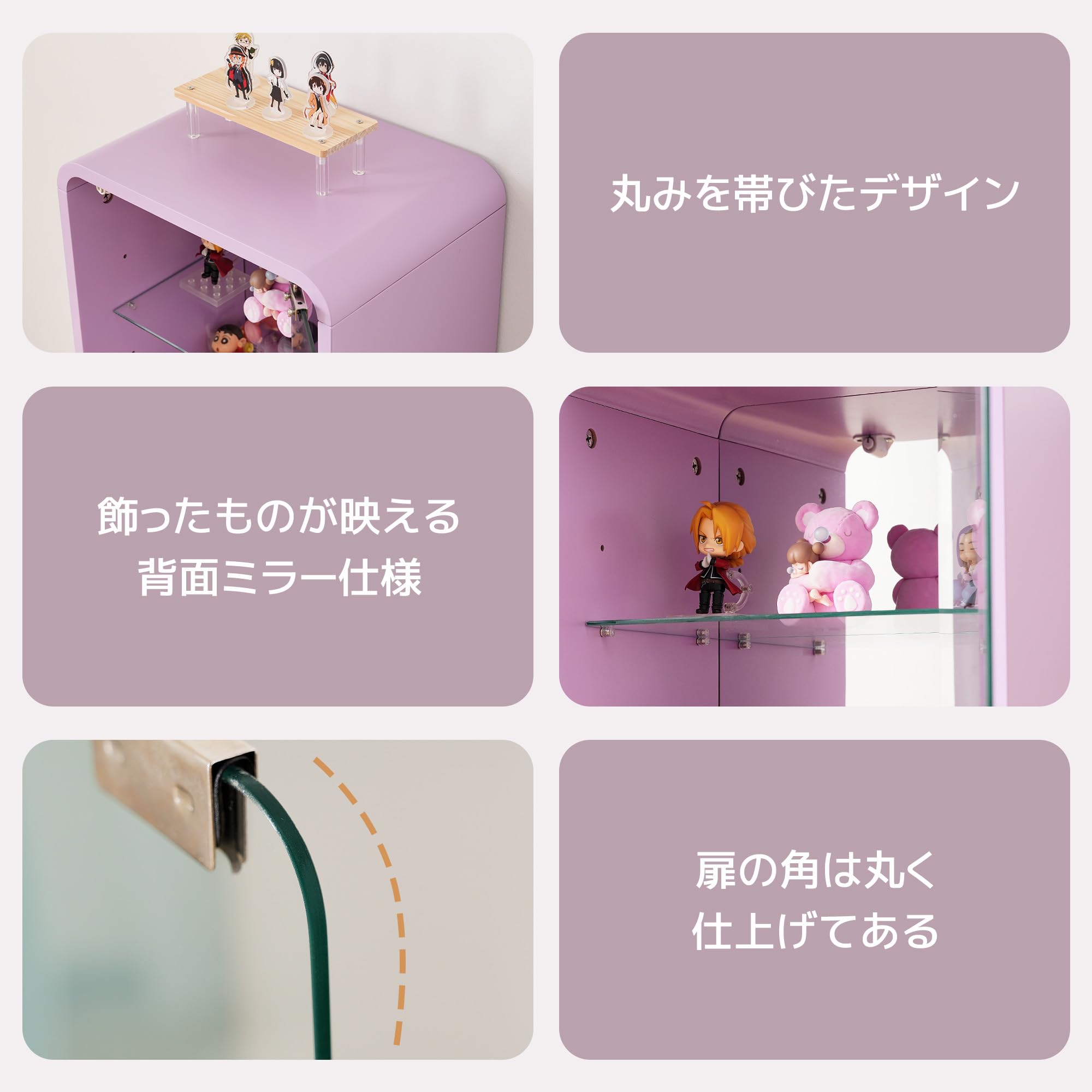 Amazon.co.jp: コレクションケース フィギュアケース 4段 高さ調節可能