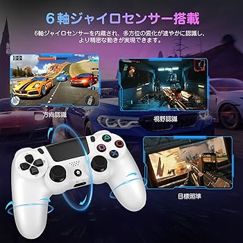 Amazon | ps4コントローラー【2026年革新版・アップデート】ps4