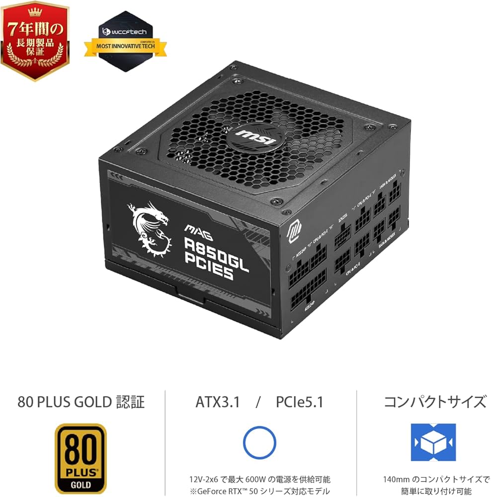 Amazon.co.jp: MSI MAG A850GL PCIE5 PC Power Supply Unit 850W ATX3