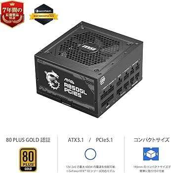 Amazon | MSI MAG A850GL PCIE5 PC電源ユニット 850W ATX3.1/PCIe 5.1
