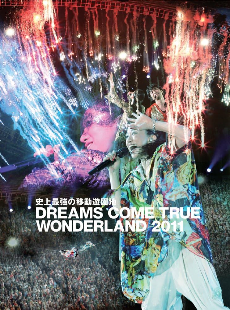 Amazon.co.jp: 史上最強の移動遊園地 DREAMS COME TRUE WONDERLAND
