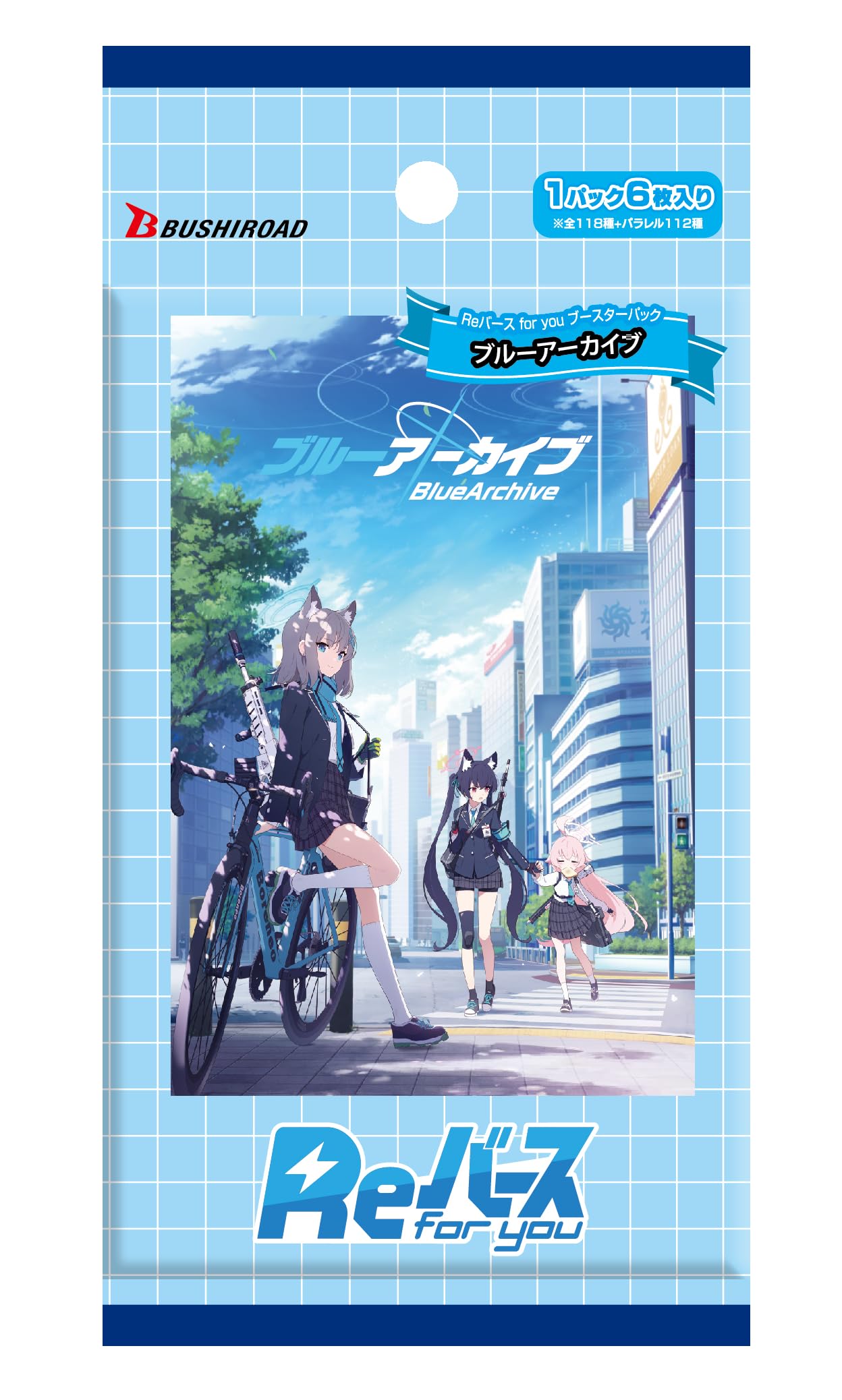 Amazon.com: Reverse for You Booster Pack Blue Archive Box