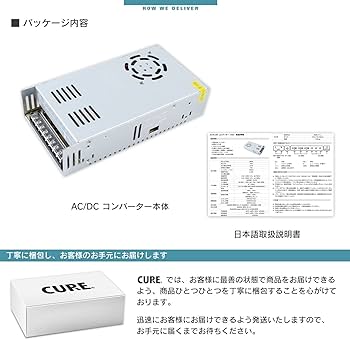 Amazon.co.jp: CURE（キュア） 安定化電源 AC DC コンバーター 24V 15A