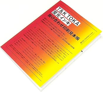 デザインのひきだし34 | グラフィック社編集部 |本 | 通販 | Amazon