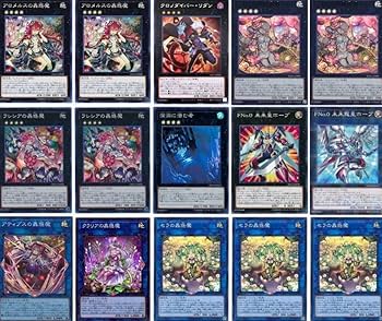 Amazon.co.jp: 【デッキ販売】 蟲惑魔デッキ カジュアル 構築済み