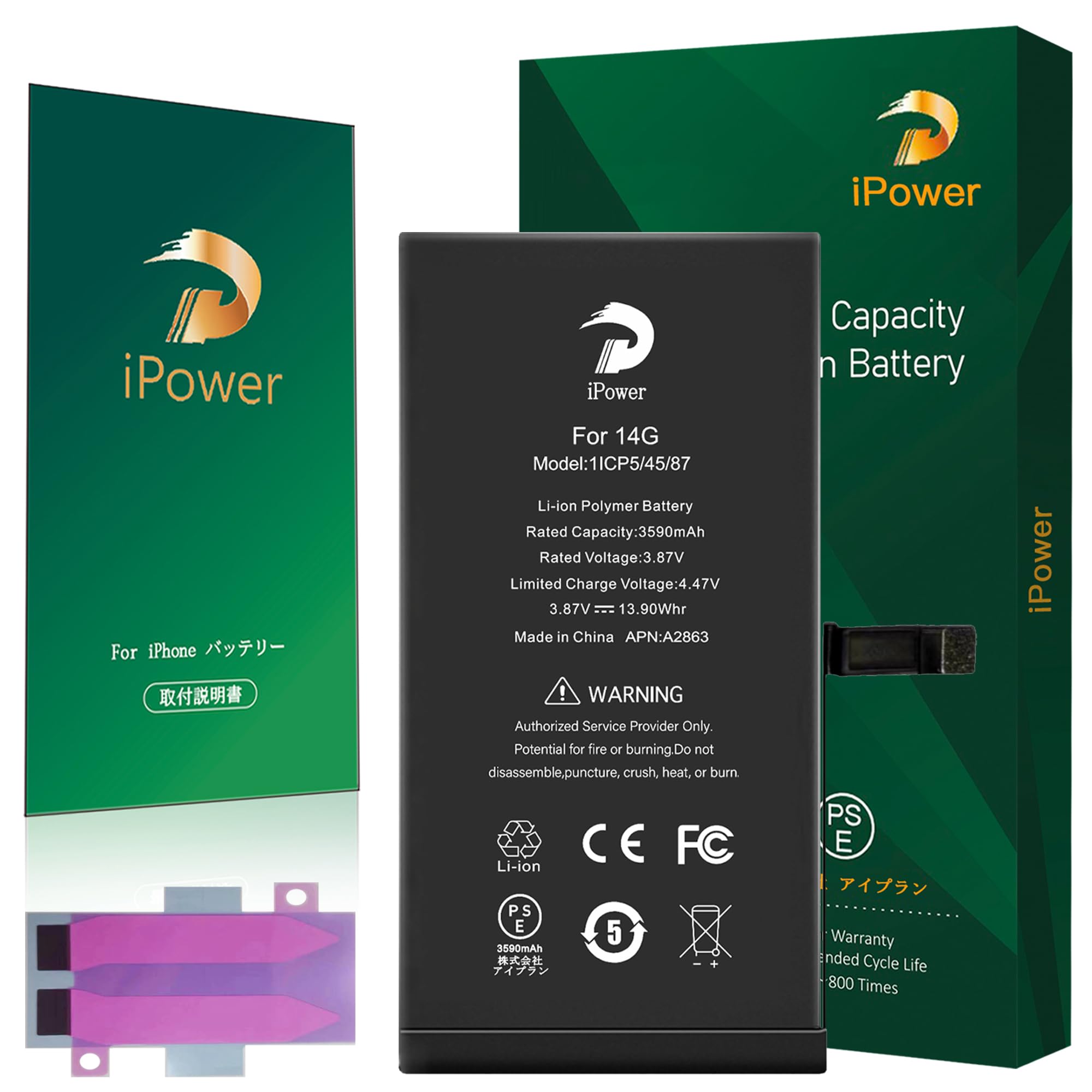 Amazon | iPower for iPhone 14 バッテリー互換 大容量3590mAh 9.4