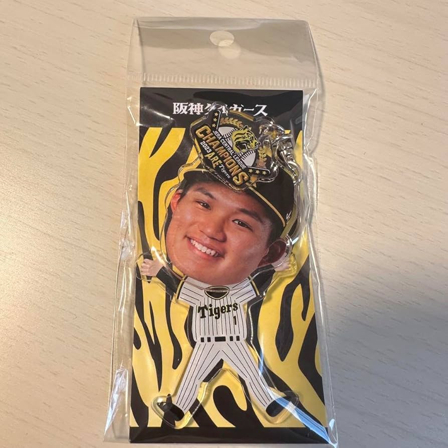 Amazon.co.jp: 阪神タイガース 優勝記念グッズ ふりふりキーホルダー