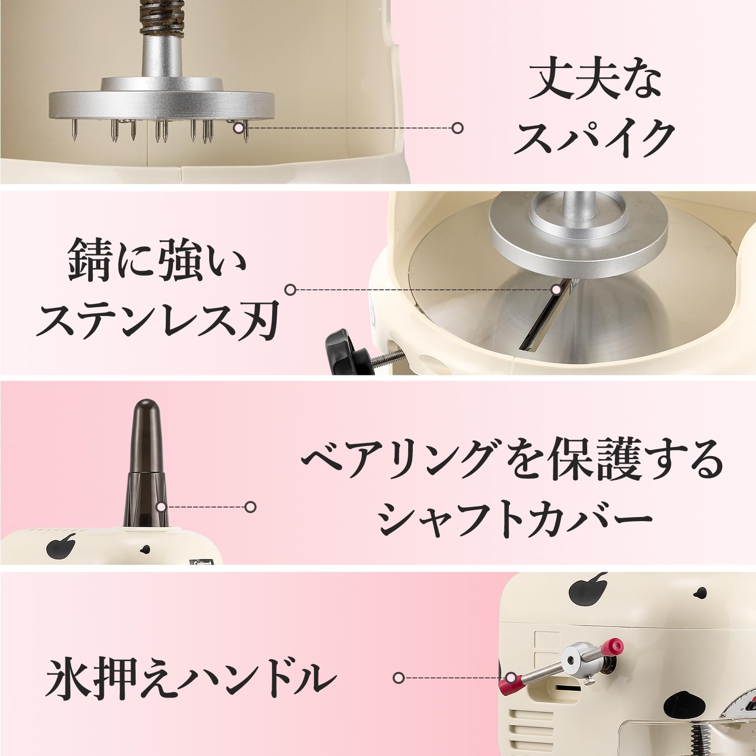 Amazon | CGOLDENWALL かき氷機 電動 ふわふわ 業務用 台湾風かき氷