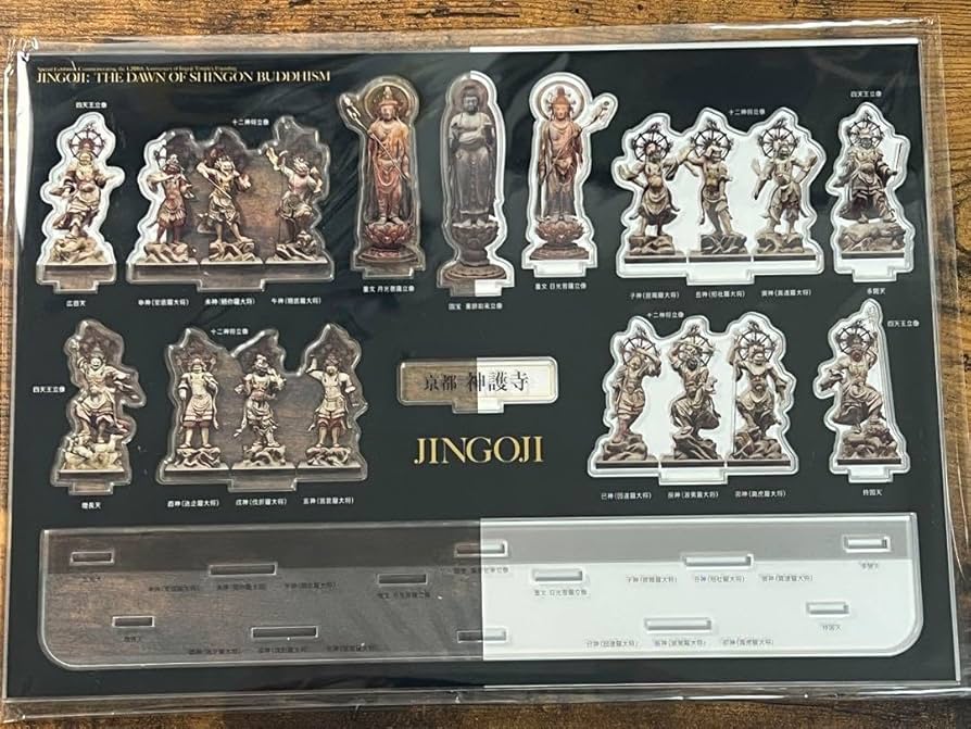Amazon.co.jp: 神護寺 A4 仏像 アクリルスタンド アクスタ : おもちゃ