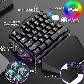 Amazon | 片手キーボード 専用コンバーター付き 片手キーボードマウス