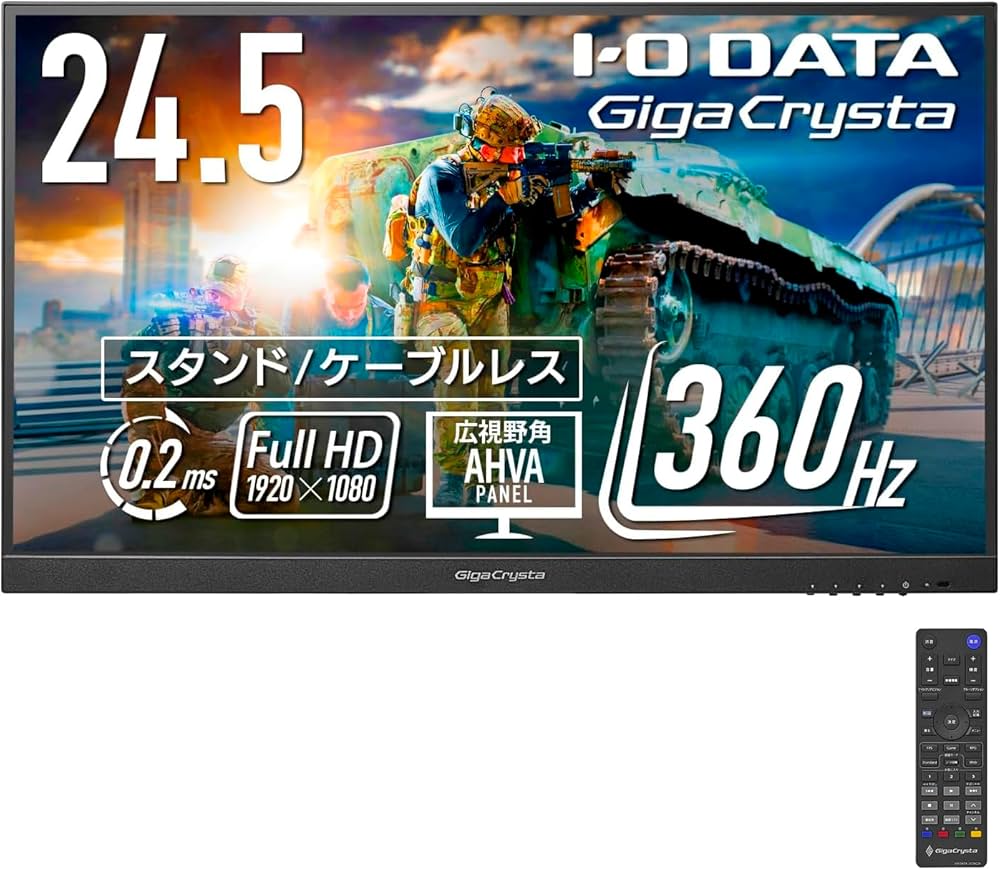 Amazon.co.jp: アイ・オー・データ IODATA ゲーミングモニター 24.5