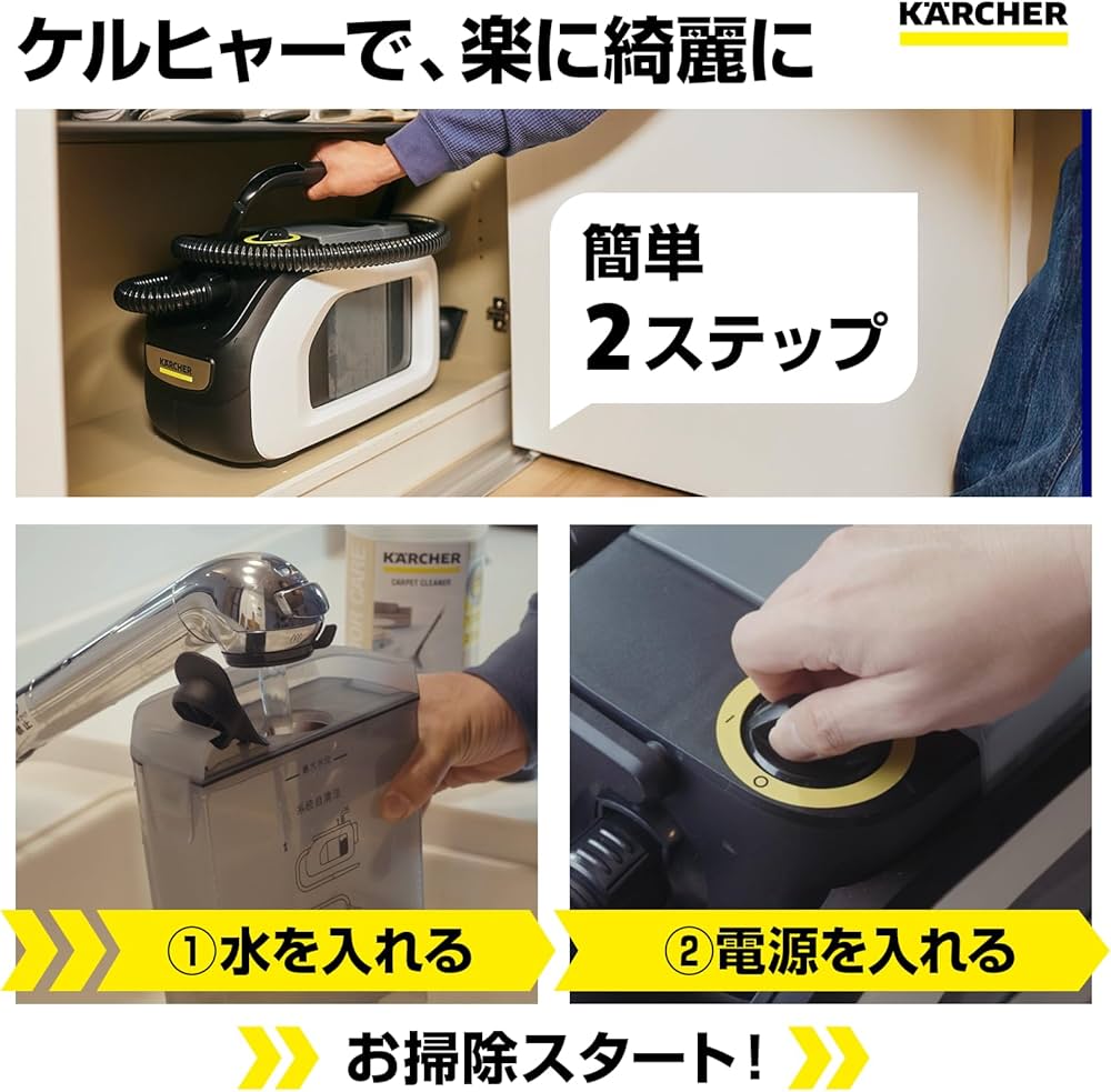 Amazon.co.jp: ケルヒャー(Karcher) カーペットリンスクリーナー SE3