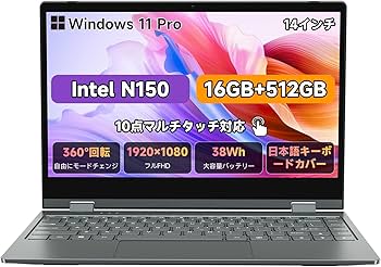 Amazon.co.jp: 【最新ノートパソコン Windows11 Pro N150(N100とN95