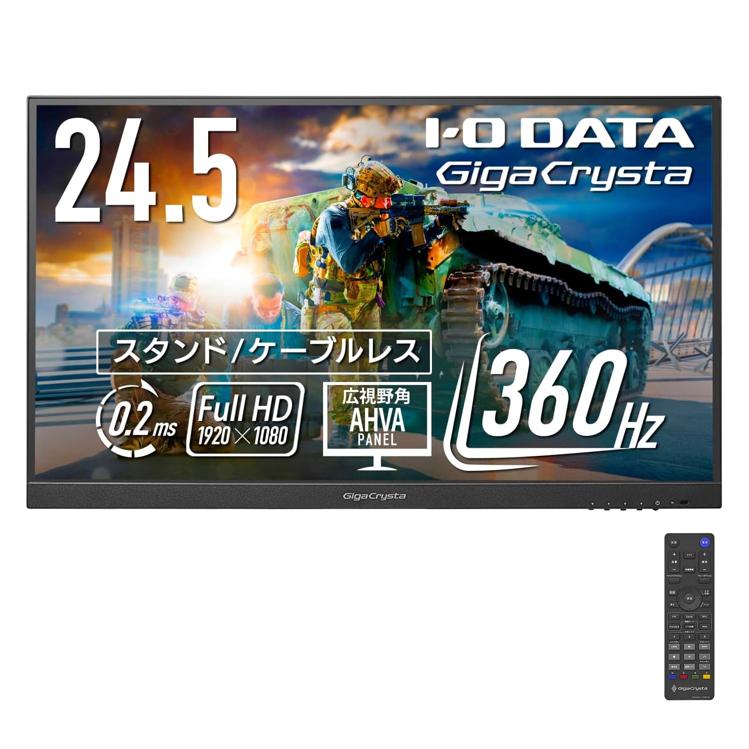Amazon.co.jp: アイ・オー・データ IODATA ゲーミングモニター 24.5