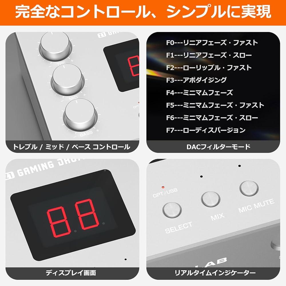 Amazon.co.jp: DOUK AUDIO X GD LAB Z1 ゲーミング DACアンプ: ゲーム