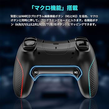 Amazon.co.jp: Switch コントローラー 2025アップグレード Switch2